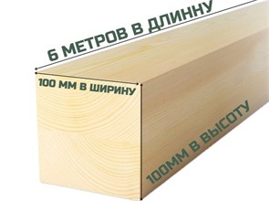 6*100*100мм. 10115